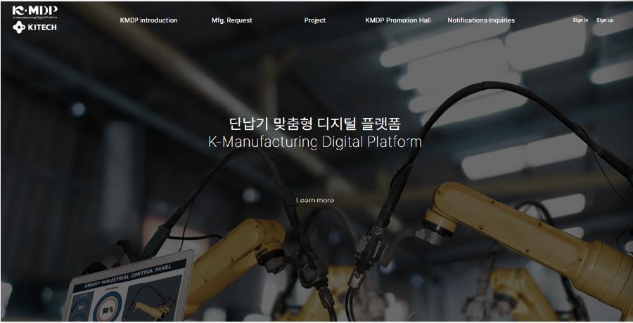 短交期定制化数字平台K-Manufacturing Digital Platform，KMDP.png