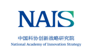 中国科协创新战略研究院.png