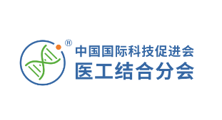 中国国际促进会医工分会.png